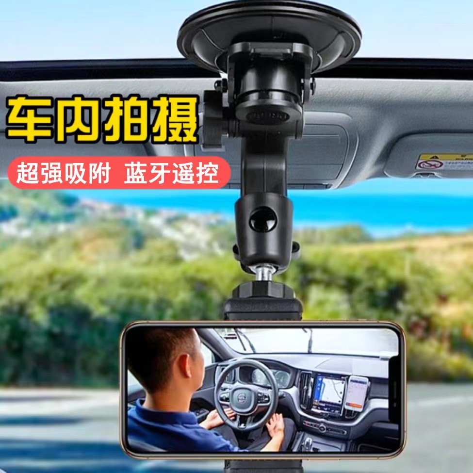 适配Gopro、小蚁、萤石S1、P2配件固定车载大号吸盘 配转换座9CM