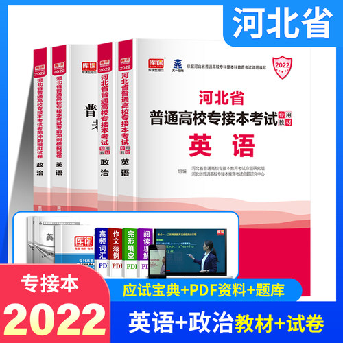 公共医学英语销量排行榜 公共医学英语品牌热度排名 小麦优选