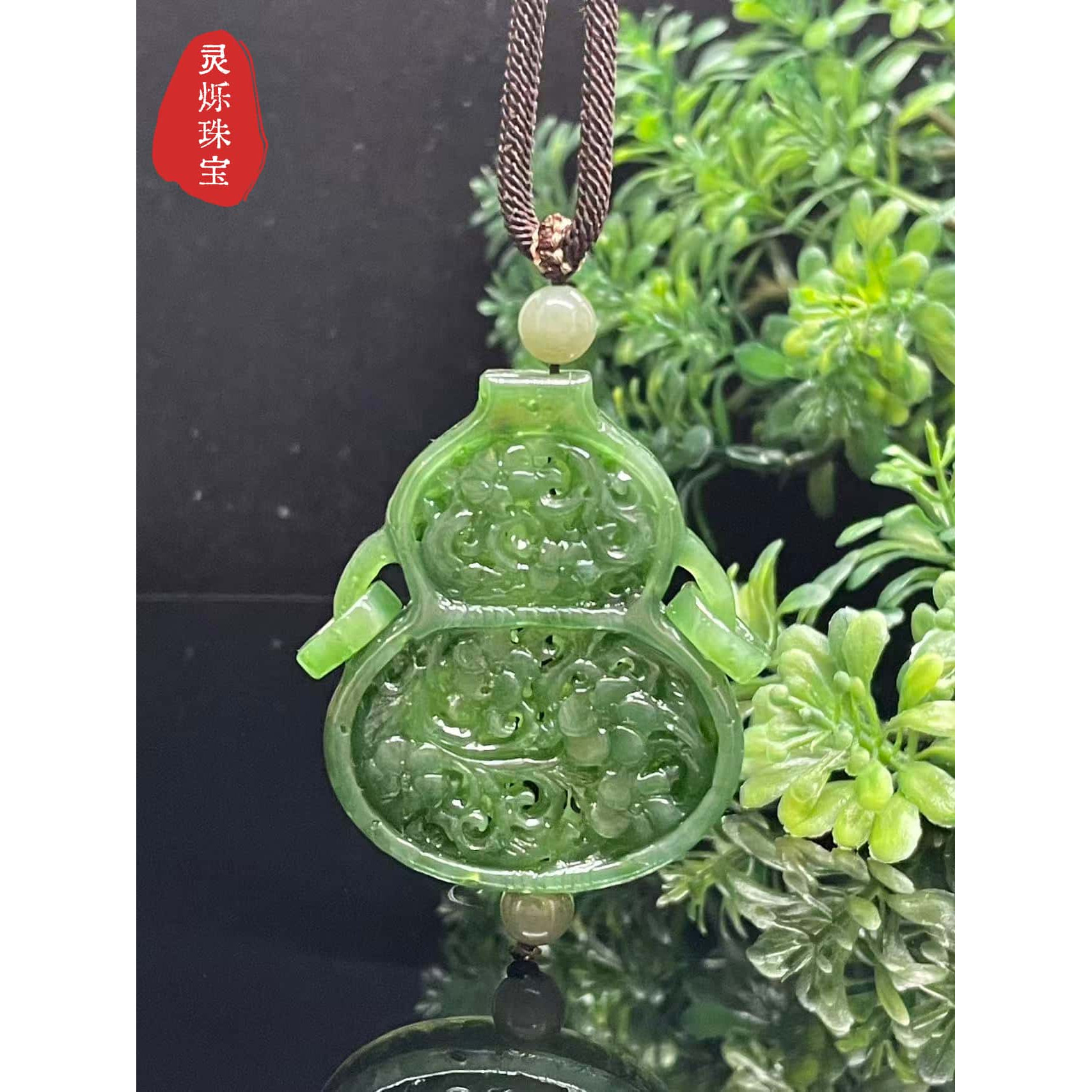 【李艺佳Joy】天然和田碧玉苏工精雕镂空雕刻葫芦吊坠LS2606099
