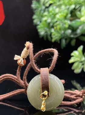 【泡芙粉丝专享】天然和田晴水平安扣吊坠 25MM左右 LS263166