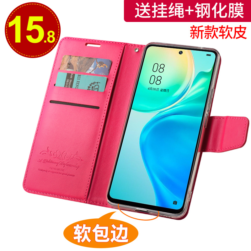 vivoy77手机壳vivo77保护皮套Y77e防摔vivo翻盖式v2219a全包vovoy新款vivoy外壳vivi硅胶vivy男Vivo女丫77e 3C数码配件 手机保护套/壳 原图主图