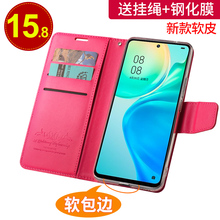 vivoy77手机壳vivo77保护皮套Y77e防摔vivo翻盖式v2219a全包vovoy新款vivoy外壳vivi硅胶vivy男Vivo女丫77e