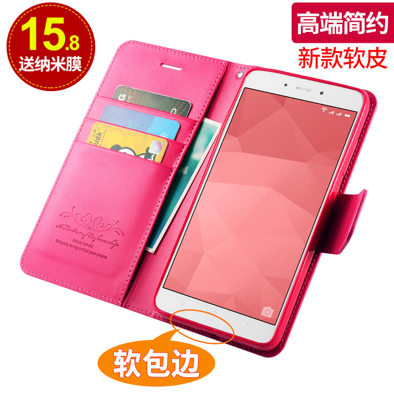 红米note4x手机壳4x红米note44a