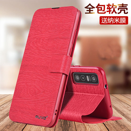 vivos7e手机壳S9保护套S6翻盖式皮套vivoy51s防摔S7t硅胶vivos7软壳S7e全包y51s外壳vivos6超薄S7男vivo女使用感如何?