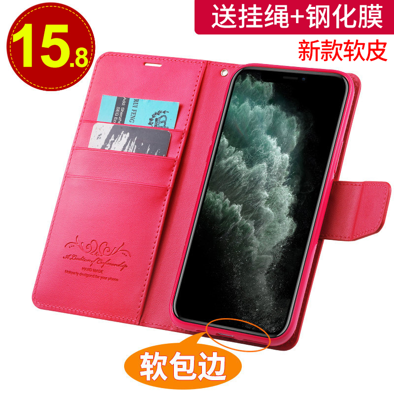 苹果x手机壳iPhonexs max保护套XS翻盖式皮套iPhoneX硅胶全包xmax软壳XSMax防摔外壳xr超薄ipxr男xma女款-封面