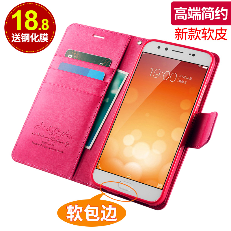 热销232件限时抢购vivox9s手机壳vivox9保护皮套x9plus翻盖式X9硅胶软壳男vivo