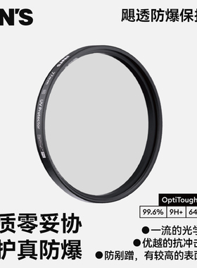 影视飓风 PAN'S 飓透防爆保护镜 相机滤镜 抗冲击防刮耐磨