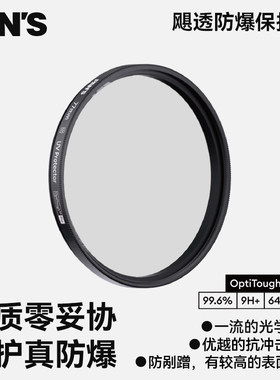 影视飓风 PAN'S 飓透防爆保护镜 相机滤镜 抗冲击防刮耐磨