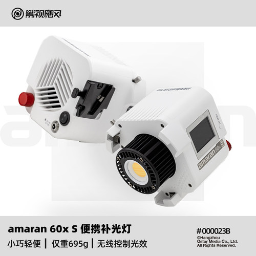 影视飓风爱图仕联名60xS补光灯