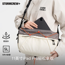 影视飓风5L斜挎包 ROAM漫游单肩包5L男女户外 STORMCREW