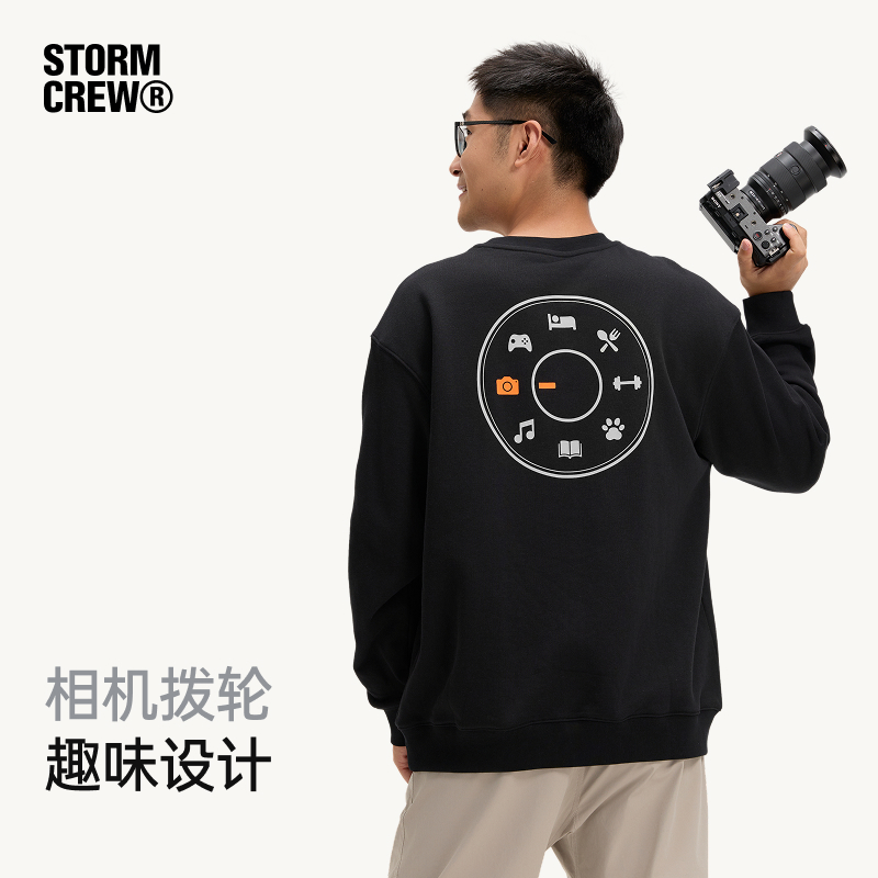 影视飓风拨轮款设计师原创卫衣