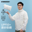 影视飓风防护胶囊户外防晒衣 STORMCREW+透气散热UPF50+25款