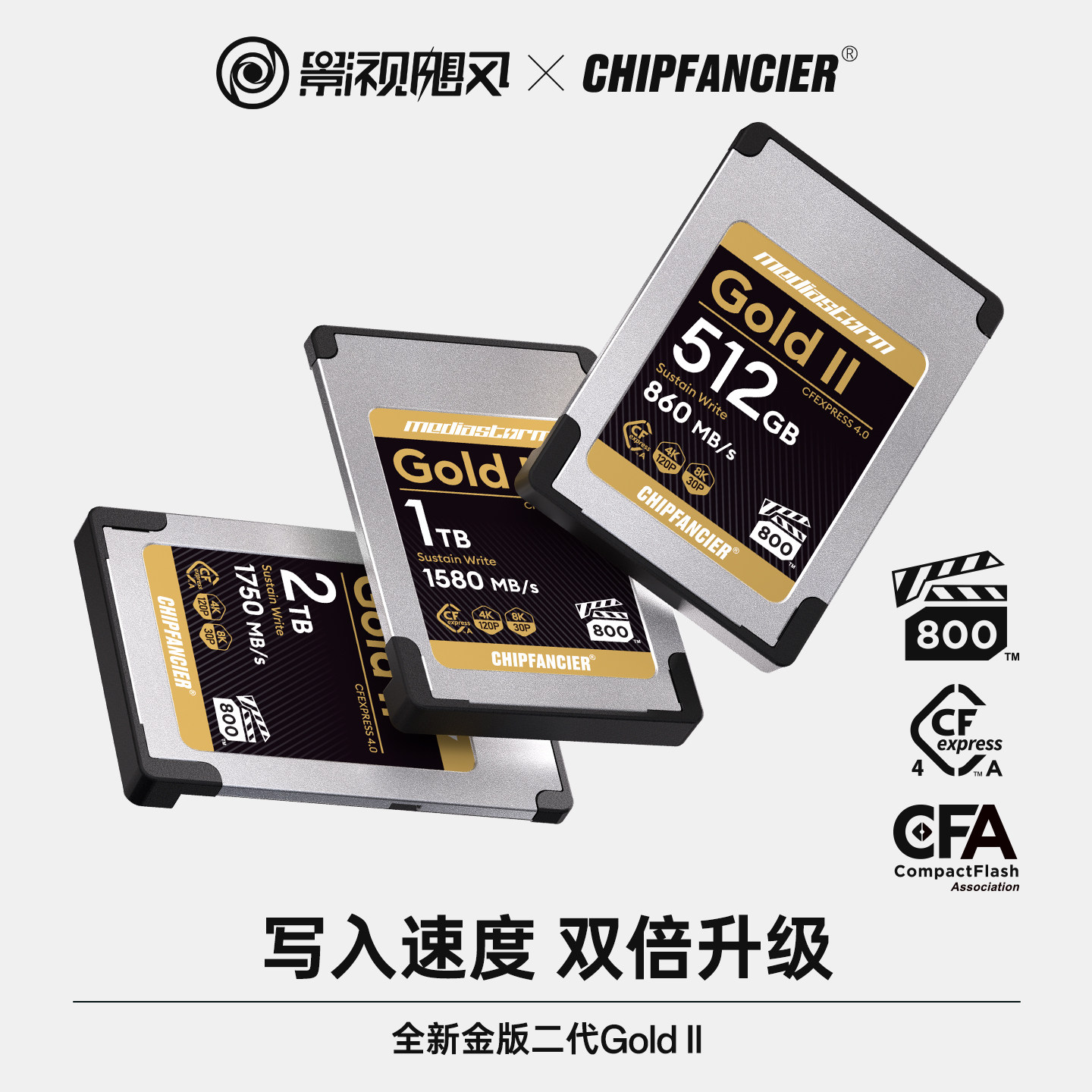 USB4 CFA/CFB ����һ������ Ӱ��쫷�&CHIPFANCIER����CFA4.0 GOLD V2���ٴ洢��-512GB1TB2TB 398Ԫ