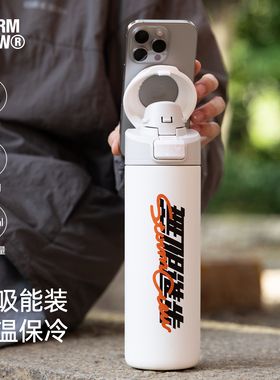 影视飓风 MagSafe支架保冷杯 StormCrew磁吸热水保温隔热无限进步