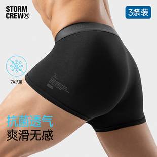 短褲 影視颶風颶爽莫代爾內(nèi)褲 三條裝 STORMCREW抗菌爽滑親膚男內(nèi)褲