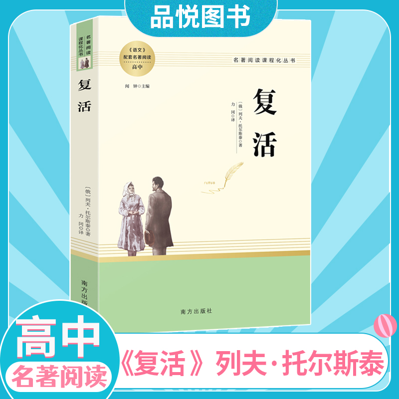 正版图书  量大优惠