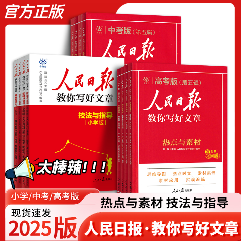 正版图书  量大优惠