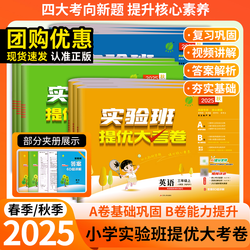 正版图书 量大优惠