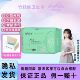 竹马之友卫生巾抑菌绵柔亲肤轻薄透气无荧光竹纤维正品 夜用姨妈巾