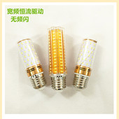 三色变光LED灯泡 中性光 调光超亮宽频恒流驱动E27螺口白光 暖光