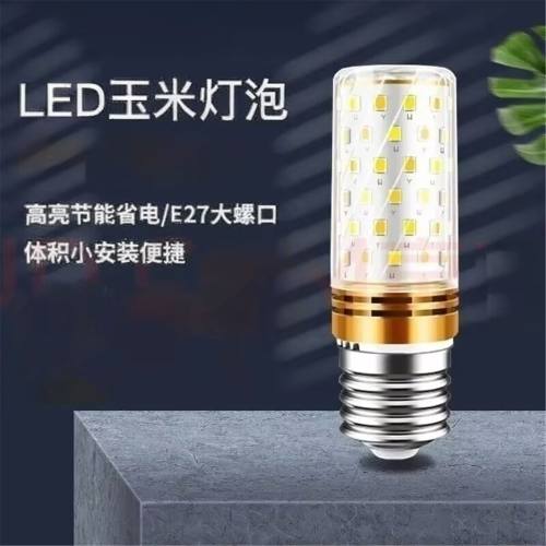 宽频恒流三色led灯泡白光暖光