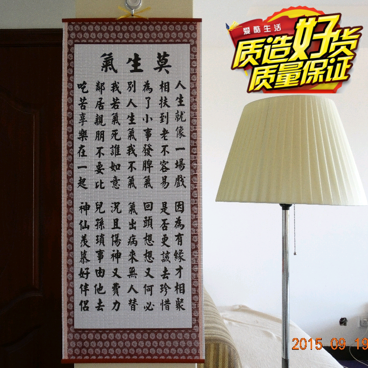 幸福家庭现代装饰挂画不生气莫生气卧室走廊玄关娱乐室墙壁画挂轴
