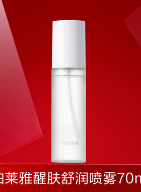 珀莱雅下单产品+金额购正装体验装（产品限一份）