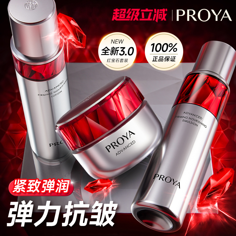 优质体验店铺  天猫推荐指数 ★★★★★