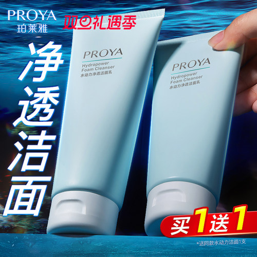 优质体验店铺  天猫推荐指数 ★★★★★