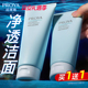 珀莱雅洗面奶水动力洁面乳2支氨基酸深层清洁官方正品 proya拨开呀
