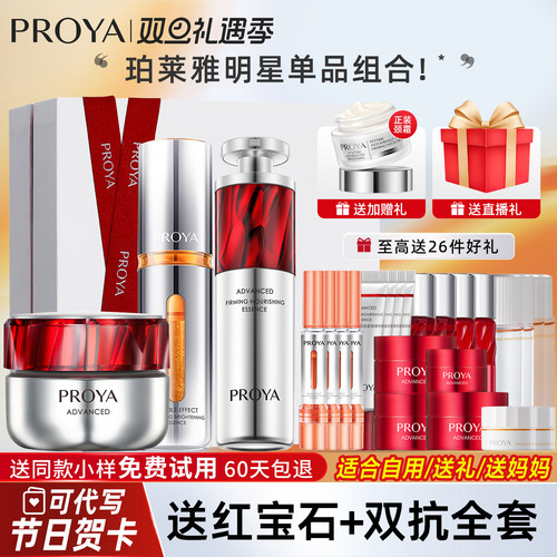 收藏加购 优先发货 30天保价 30天包退