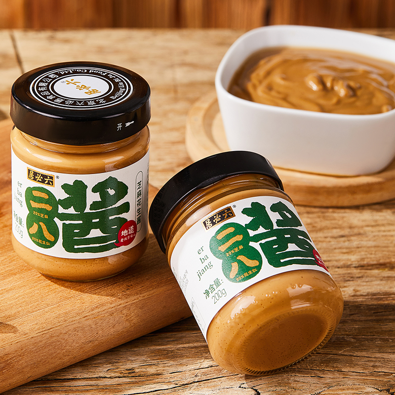 【李佳琦超级零食节】 六必居二八酱芝麻花生酱火锅蘸料拌面麻酱