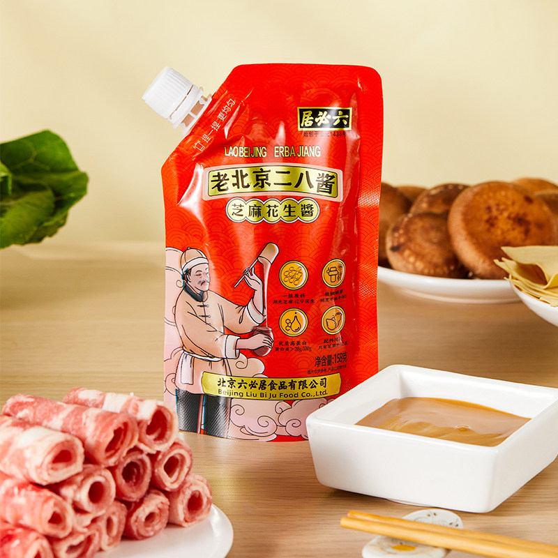六必居老北京二八酱袋装火锅蘸料芝麻酱涮肉料芝麻花生酱拌面酱