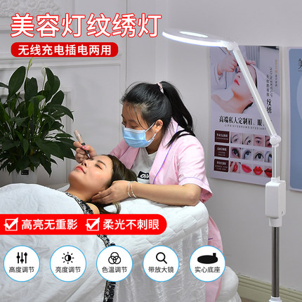 美容LED美容院纹绣灯放大镜美睫 美甲纹眉嫁接睫毛冷光无影落地灯