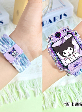 卡通系列适用小天才电话手表表带Z10/z9/z8a/少年版Z6pro编织Z6A弹力D2/Q1A/D2A/Q2A磁吸Z7表带Q1C保护壳Q1R