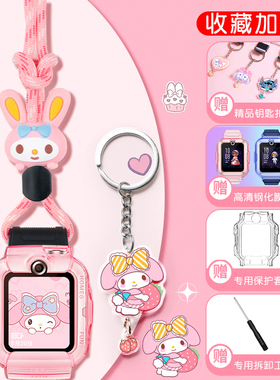 适用华为儿童电话手表表带5X/5Xpro卡通挂脖套挂绳4X/4Pro/3X/3Pro/3S透明保护壳加粗尼龙挂绳表带配件钢化膜