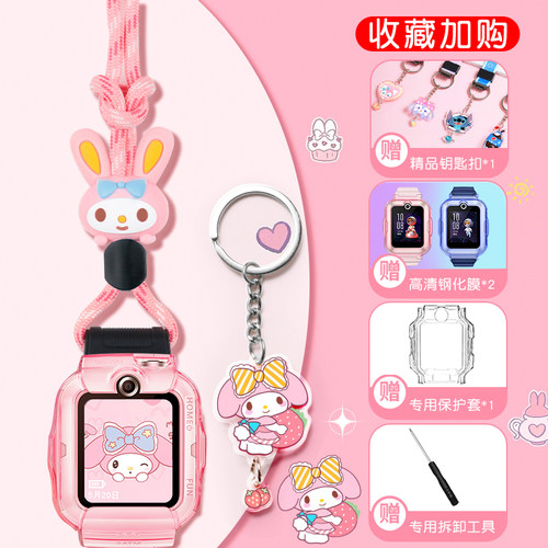 适用华为手表表带公仔挂绳表带