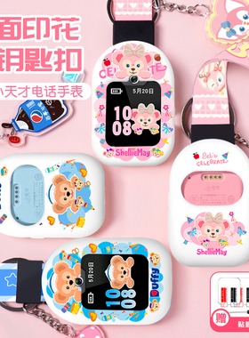 (配钥匙扣挂饰)适用小天才电话手表表带Q2A挂脖套Q1A表套Z1Z2Z5Z6挂绳子D1D2D3儿童Z9通用配件z7z8保护套外壳