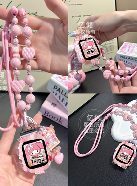 【可调节长短】适用小米米兔电话手表带c7a/6c/5c/4c串珠挂绳7a/7x卡通保护壳6x挂脖绳u1/2s儿童腕带配件