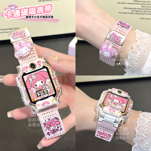 Q1A Q2A磁吸 Z11编织Z10 Z6A z8a 适用小天才儿童电话手表表带少年版 D2A D2保护壳Q1R 水晶公仔