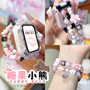 糖果小熊diy手链表带米兔儿童电话手表带6C/5C/4C/U1/5X/4X/4腕带米兔6X/6专用卡通7/7X硅胶2/3/3C替换配件