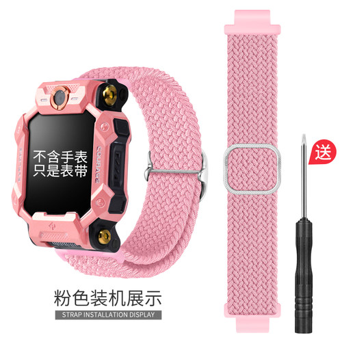 适用小天才电话手表表带Z8/Z7A/Z6巅峰/Z1/Z2/Z3/Z1S/Q1C/Q1A/D2/Q1C/Q1/Y01A/Z5pro尼龙卡扣腕带通用配件 - 封面