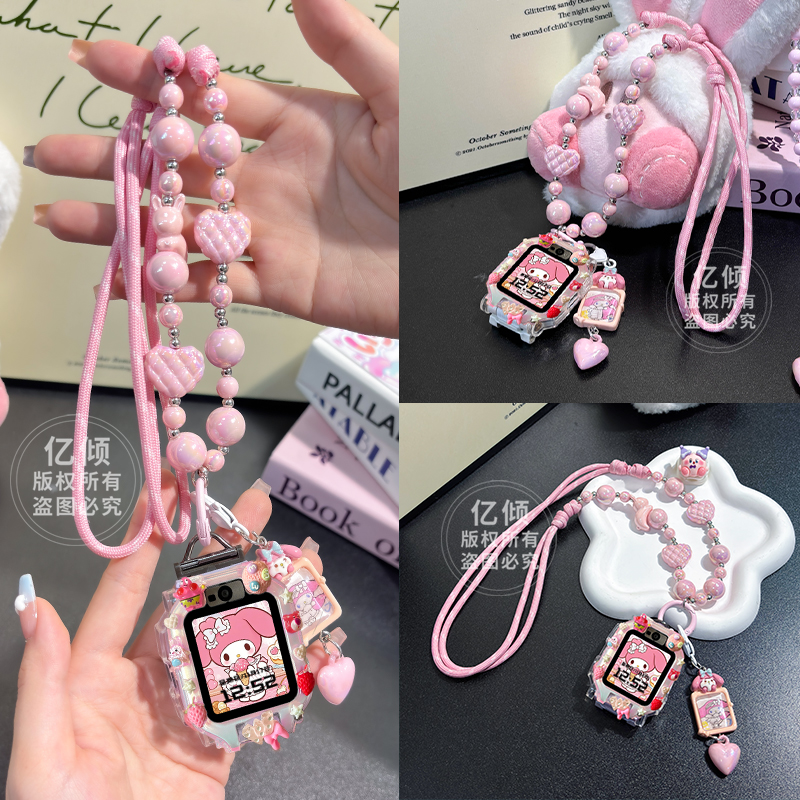 涵众润生华为儿童电话手表表带