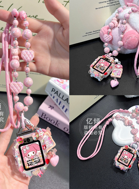 适用华为儿童电话手表5pro表带3pro通用4pro/4x/4x新耀款/5/5新耀/5x/3s螺丝杆5xpro保护壳5活力版配件挂绳