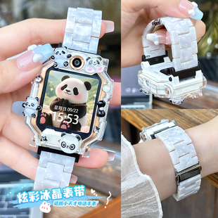 适用小天才电话手表表带z11/z9/z8a少年版Z7s/Z6巅峰q1a/d3配件儿童保护壳Z5pro/z10手链透明表链套d2智能新