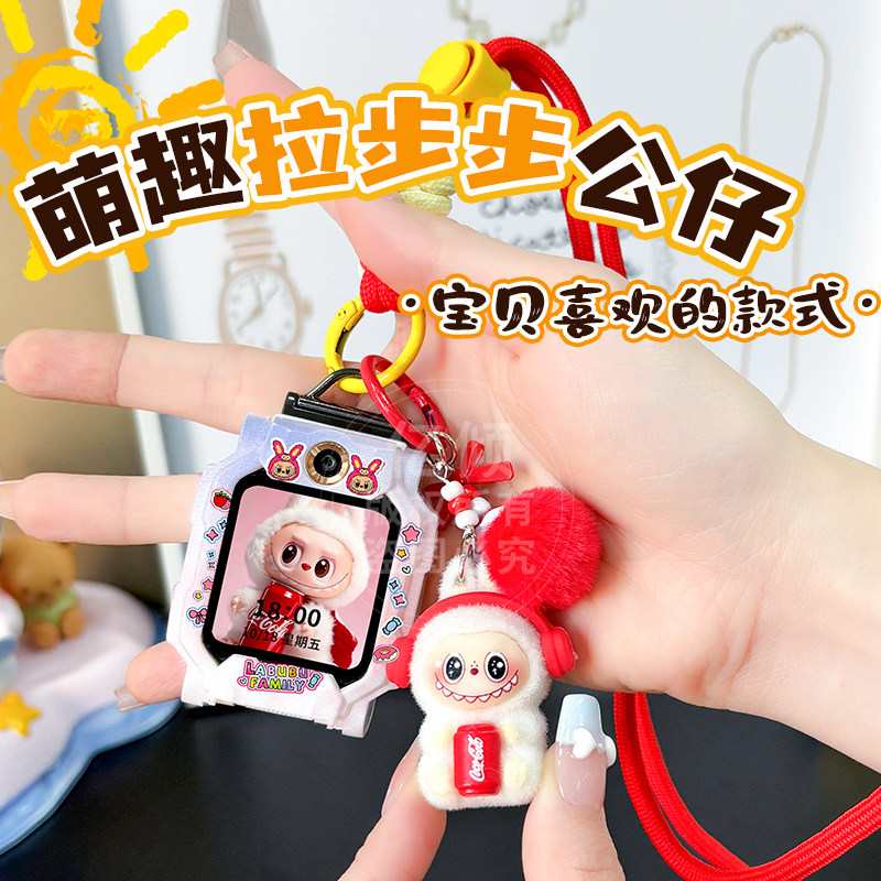 适用小天才挂绳z9电话手表挂绳保护套z10/z11/z8a/z6pro/u5/d5/q3/q2a高颜值d2a/q1a/z6a/d3挂绳尼龙配件挂件,智能设备,智能手表手环表带/腕带,淘宝优惠券,粉丝福利购,淘宝优惠卷
