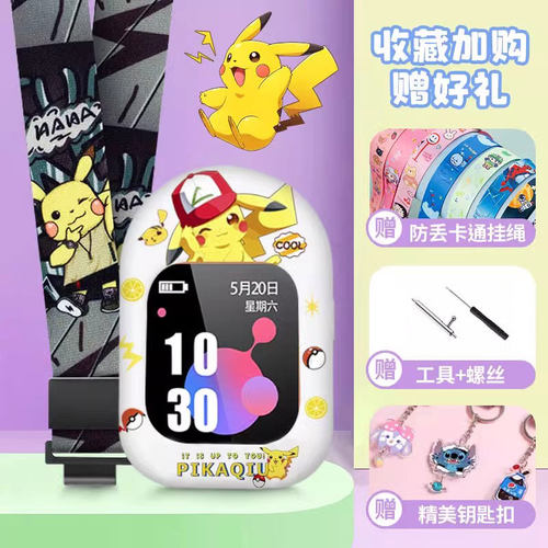 卡通适用小米米兔手表表带挂脖