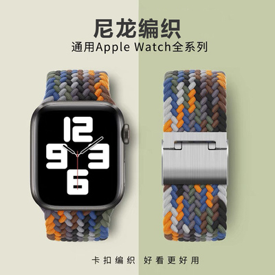 适用iwatch苹果表带se苹果7手表6表带尼龙运动个性潮applewatch1/