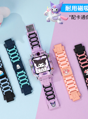 新升级适用小天才电话手表Z9磁吸Z10表带Z7S儿童D1S腕带Z8/Z6A/Z6巅峰Z5/Z2/D3/D2A/Q1A/Q2A表链配件保护壳