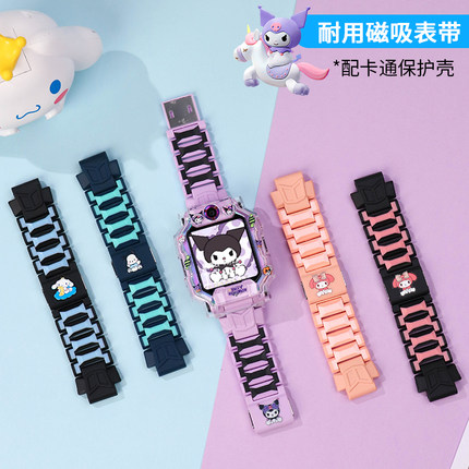 新升级适用小天才电话手表Z9磁吸Z10表带Z7S儿童D1S腕带Z8/Z6A/Z6巅峰Z5/Z2/D3/D2A/Q1A/Q2A表链配件保护壳